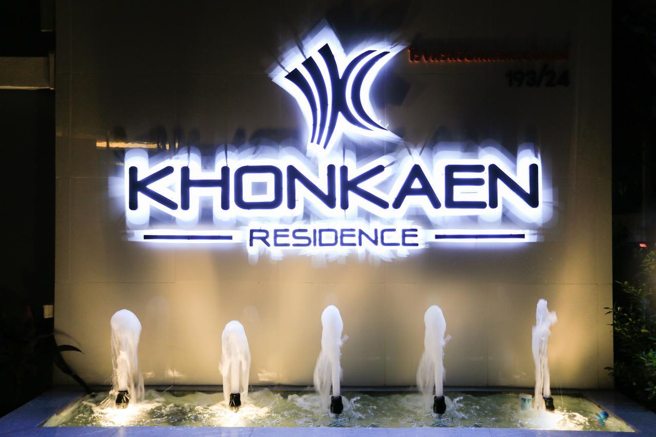 Khonkaen Residence Khon Kaen Zewnętrze zdjęcie