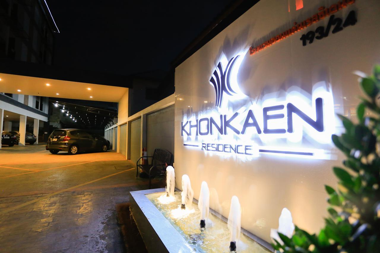 Khonkaen Residence Khon Kaen Zewnętrze zdjęcie